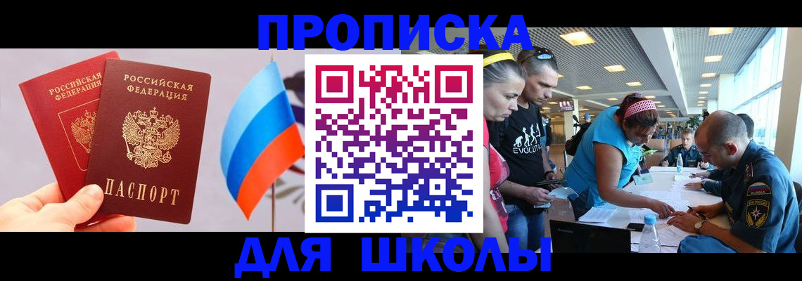 регистрация в Вязьме
