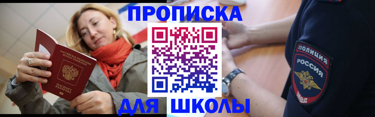 временная регистрация гарантия в Вязьме